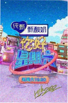 环球厨房 日韩综艺在线播放