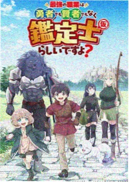 夏日信号灯 青春动漫在线播放